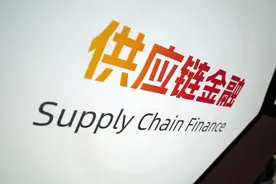 央行等六部门发布！拟规范供应链金融业务图片