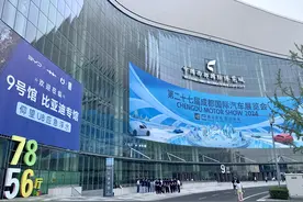 130家企业、超1600辆新车参展，成都进入“车展周”图片