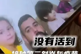 这些加沙儿童没能活到接种第二剂脊灰疫苗……图片