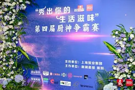 人间烟火味 最抚凡人心，在举炊慢饮中致敬美好生活图片