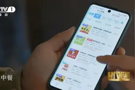 全球最大票务系统的“最强大脑”，是这位铁路人！图片