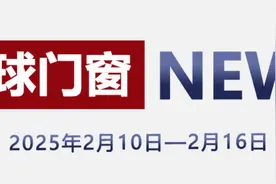 环球门窗周报：富轩2025全球经销商战略峰会，德技优品门窗十周年庆典，有家就有佛山造、皇派、沃伦等动态......图片