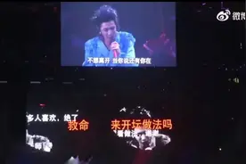 华晨宇接受“法师”称号：曾想象自己是癌细胞，《癌》写给健康的人图片