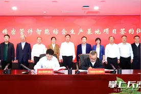 宁乡补强智能家电产业链！金龙集团子公司项目签约，配套服务格力、海信等龙头企业图片