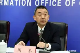 攀附省委原书记的女厅官落马后，她的下属也被查图片