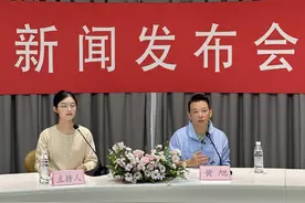 一场特殊的“新闻发布会”——奥运冠军黄旭助力“三校一媒”打造“全媒体新闻发布”课程新实践图片
