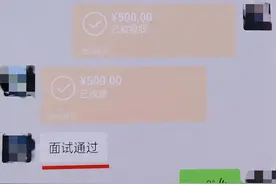 要出国务工先交4500元！四川遂宁破获出国务工诈骗案，48人被骗20万元图片