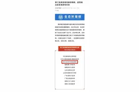 国家级荣誉+1！一起探寻大陈岛诸湾的“美丽秘诀”图片