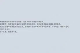 “App考试都是假的”，大量内幕曝光！小米事故警示录：谁是吞噬生命的帮凶？图片