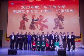 汕尾开放大学：助力非遗传承，唱响艺术之美图片