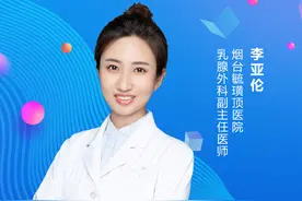 毓璜顶医院公益直播课第157期：乳腺癌基因检测--你的DNA中隐藏着什么图片