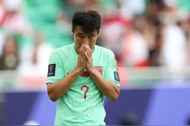 国足0进球，“全村的希望”成了“全村的失望”图片