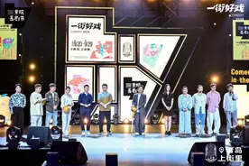 黄渤倪萍飙“青岛话”版脱口秀！首届青岛里院喜剧节盛大开幕，“一街好戏” 嗨翻全城图片