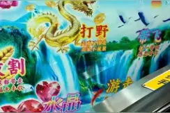 杭州地铁广告被称"土到极致就是潮"，客服:符合广告法，个人审美有所不同图片