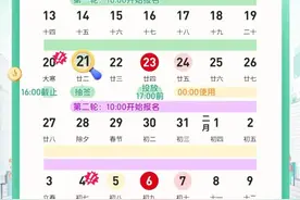 绍兴3000万政府消费券，来了！图片