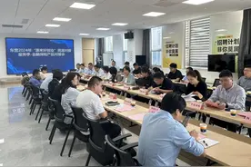中国银行东营开发区支行参加“源来好创业”金融保险产品对接会图片