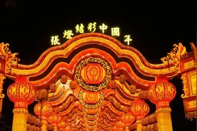 大湾区灯会游玩上新！妇女、学生等享优惠或免票入园图片