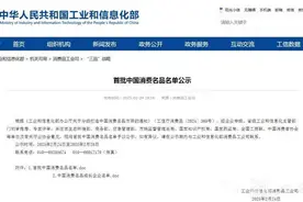 汉川缝纫线入选首批中国消费名品名单图片