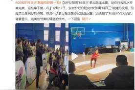 女孩用科目三跳绳 获省级比赛第1名：动作行云流水节奏完美图片