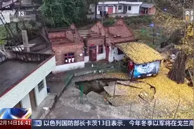 贵州一农村发生32处地陷，已持续一年，有村民家中“突现巨大坑洞”！最新情况→图片