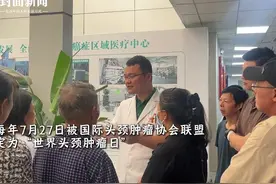 世界头颈肿瘤日 | 放疗专家：早诊早治，早期肿瘤可达到90%以上根治率图片