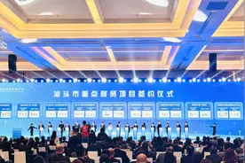 南财观察丨汕头：一个经济特区解锁商贸流量密码图片