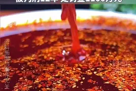 活络油怎么那么辣？用辣椒油造假，男子被重判12年！图片