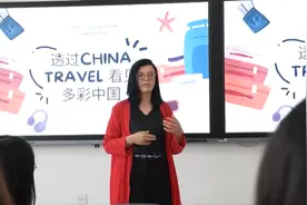 开学第一课：让世界看见多彩中国 外籍教师讲述中国热图片