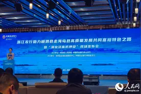 舟山嵊泗：“贻贝之乡”有了活体抵押贷图片