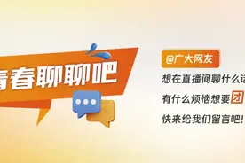 出发，到西部去！一图读懂2025年西部计划实施方案图片