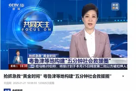 宝安又获央视新闻关注！这次的主角是……图片