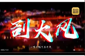 好听！听陕北说唱感受延安青年的精气神图片