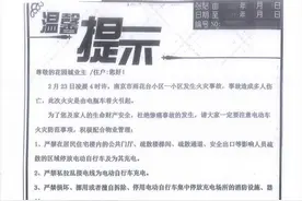 “三驾马车”齐动员 筑牢社区安全防线图片