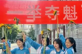 高考·留声机 | 再见是新开始 老师同学情会相伴一生图片