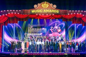2024世界闽南语金曲颁奖盛典在厦举行图片
