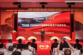 两大TOP品牌再牵手，泸州老窖“闪耀”体坛盛会图片
