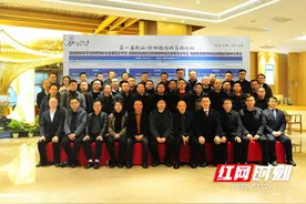 南华附一教授陈国栋当选衡阳医学会肝胆外科专业委员会新一任主任委员图片