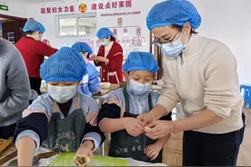 荣锦苑社区：“饺味浓情 暖意融融”——我与“爱心妈妈”一起包饺子图片