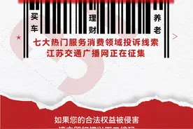 南京最新人事任免图片