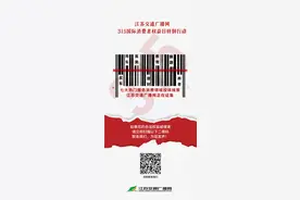江苏这个城市注意：明天结束供暖！图片