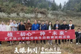狠抓基层党建，贵州建设职院交出高质量新答卷图片