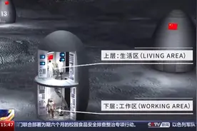 月壤可烧成砖！看“超级泥瓦匠”如何造“月球屋”图片