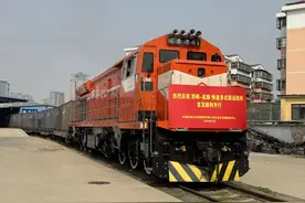 邯郸至成都！首列开行！图片