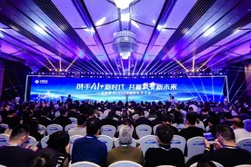 “145”合作计划：山东移动深度布局，共绘数智化转型新蓝图图片