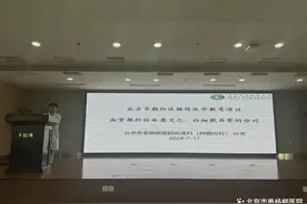 【垂医学术】清华大学附属垂杨柳医院血液科（肿瘤内科）成功举办血常规异常的多学科诊疗进展学习班图片