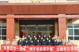 吴起县公安局联合武警吴起中队开展“军警团结一家亲 携手奋进谱华章”主题党日活动图片