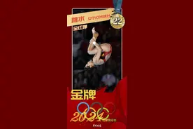 夺冠后，全红婵哭了……图片