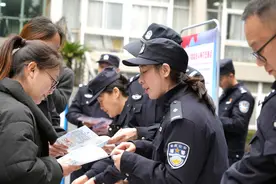 重庆多部门联合举行开学季反诈宣传活动图片