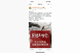 春节档票房爆了，领《射雕》周边要“配货”？中影回应图片