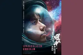 张杰演唱会海报上为何有只蝴蝶？本人回应了图片